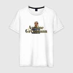 Мужская футболка хлопок с принтом Антуан Гризманн в Тюмени, 100% хлопок | прямой крой, круглый вырез горловины, длина до линии бедер, слегка спущенное плечо. | 