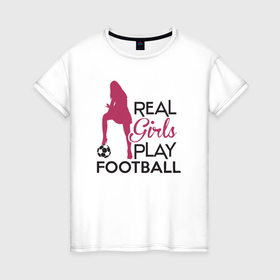 Женская футболка хлопок с принтом Настоящие девушки играют в футбол в Новосибирске, 100% хлопок | прямой крой, круглый вырез горловины, длина до линии бедер, слегка спущенное плечо | 