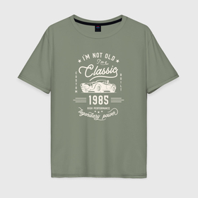 Мужская футболка хлопок Oversize с принтом Я классический 1985 в Новосибирске, 100% хлопок | свободный крой, круглый ворот, “спинка” длиннее передней части | 