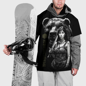 Накидка на куртку 3D с принтом Медведь и девушка воин в Курске, 100% полиэстер |  | 