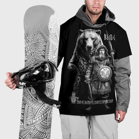 Накидка на куртку 3D с принтом Велес с большим медведем в Тюмени, 100% полиэстер |  | 