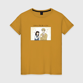 Женская футболка хлопок с принтом Пара   Долой безделье в Санкт-Петербурге, 100% хлопок | прямой крой, круглый вырез горловины, длина до линии бедер, слегка спущенное плечо | 