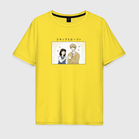 Мужская футболка хлопок Oversize с принтом Пара   Долой безделье в Белгороде, 100% хлопок | свободный крой, круглый ворот, “спинка” длиннее передней части | 