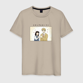 Мужская футболка хлопок с принтом Пара   Долой безделье в Белгороде, 100% хлопок | прямой крой, круглый вырез горловины, длина до линии бедер, слегка спущенное плечо. | 