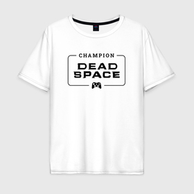 Мужская футболка хлопок Oversize с принтом Dead Space gaming champion: рамка с лого и джойстиком в Курске, 100% хлопок | свободный крой, круглый ворот, “спинка” длиннее передней части | 