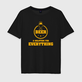 Мужская футболка хлопок Oversize с принтом Пиво решение всего в Тюмени, 100% хлопок | свободный крой, круглый ворот, “спинка” длиннее передней части | 