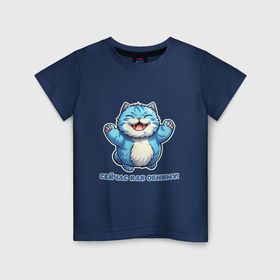 Детская футболка хлопок с принтом Кот обниматель , 100% хлопок | круглый вырез горловины, полуприлегающий силуэт, длина до линии бедер | 