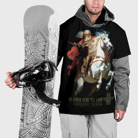 Накидка на куртку 3D с принтом Богатырь на белом коне в Екатеринбурге, 100% полиэстер |  | 