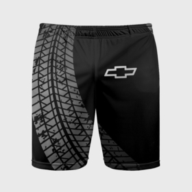 Мужские шорты спортивные с принтом Chevrolet tire tracks в Кировске,  |  | Тематика изображения на принте: 