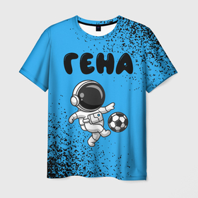 Мужская футболка 3D с принтом Гена космонавт футболист , 100% полиэфир | прямой крой, круглый вырез горловины, длина до линии бедер | 