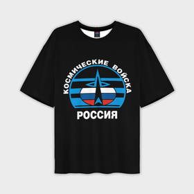 Мужская футболка oversize 3D с принтом Космические войска России в Курске,  |  | 