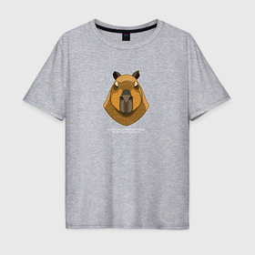 Мужская футболка хлопок Oversize с принтом Капибара или водосвинка в Тюмени, 100% хлопок | свободный крой, круглый ворот, “спинка” длиннее передней части | 