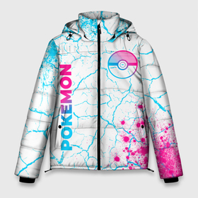 Мужская зимняя куртка 3D с принтом Pokemon neon gradient style: надпись, символ , верх — 100% полиэстер; подкладка — 100% полиэстер; утеплитель — 100% полиэстер | длина ниже бедра, свободный силуэт Оверсайз. Есть воротник-стойка, отстегивающийся капюшон и ветрозащитная планка. 

Боковые карманы с листочкой на кнопках и внутренний карман на молнии. | 