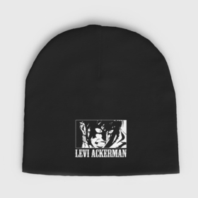 Мужская шапка демисезонная с принтом Атака Титанов     Леви Аккерман в Санкт-Петербурге,  |  | Тематика изображения на принте: 