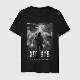 Мужская футболка хлопок с принтом Stalker thunderstorm в Петрозаводске, 100% хлопок | прямой крой, круглый вырез горловины, длина до линии бедер, слегка спущенное плечо. | 