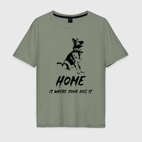 Мужская футболка хлопок Oversize с принтом Дом там где собака в Белгороде, 100% хлопок | свободный крой, круглый ворот, “спинка” длиннее передней части | 