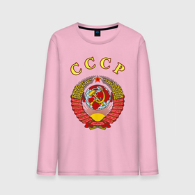 Мужской лонгслив хлопок с принтом CCCР Пролетарии в Новосибирске, 100% хлопок |  | 