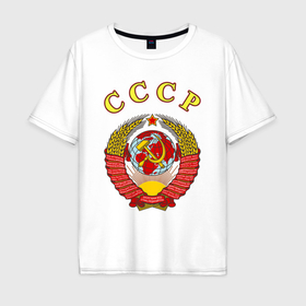 Мужская футболка хлопок Oversize с принтом CCCР Пролетарии в Новосибирске, 100% хлопок | свободный крой, круглый ворот, “спинка” длиннее передней части | 