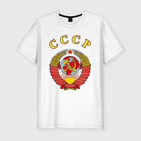 Мужская футболка хлопок Slim с принтом CCCР Пролетарии в Новосибирске, 92% хлопок, 8% лайкра | приталенный силуэт, круглый вырез ворота, длина до линии бедра, короткий рукав | 