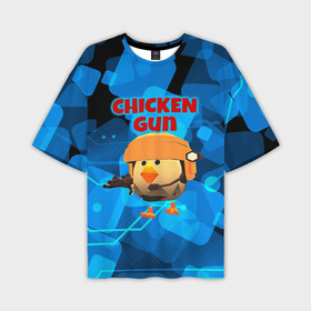 Мужская футболка oversize 3D с принтом Chicken Gun с автоматом в Тюмени,  |  | Тематика изображения на принте: 