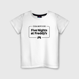 Детская футболка хлопок с принтом FNAF gaming champion: рамка с лого и джойстиком в Белгороде, 100% хлопок | круглый вырез горловины, полуприлегающий силуэт, длина до линии бедер | Тематика изображения на принте: 