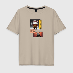 Мужская футболка хлопок Oversize с принтом Фентази воины кот и крыса в Тюмени, 100% хлопок | свободный крой, круглый ворот, “спинка” длиннее передней части | 