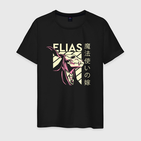 Мужская футболка хлопок с принтом Чародей   Элиас Эйнсворт в Кировске, 100% хлопок | прямой крой, круглый вырез горловины, длина до линии бедер, слегка спущенное плечо. | 