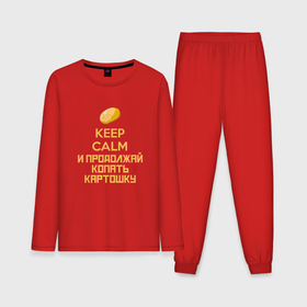 Мужская пижама с лонгсливом хлопок с принтом Keep calm и продолжай копать картошку в Петрозаводске,  |  | 