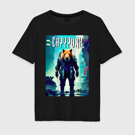 Мужская футболка хлопок Oversize с принтом Capypunk   urban style   neural network в Курске, 100% хлопок | свободный крой, круглый ворот, “спинка” длиннее передней части | 