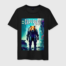 Мужская футболка хлопок с принтом Capypunk   urban style   neural network , 100% хлопок | прямой крой, круглый вырез горловины, длина до линии бедер, слегка спущенное плечо. | 