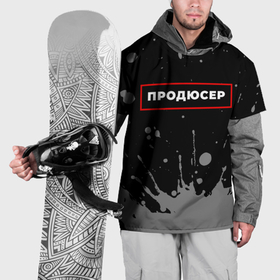 Накидка на куртку 3D с принтом Продюсер   в рамке красного цвета в Санкт-Петербурге, 100% полиэстер |  | 