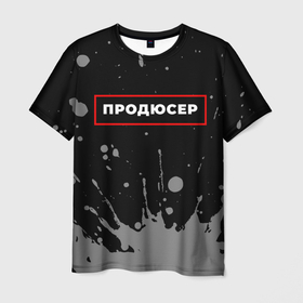 Мужская футболка 3D с принтом Продюсер   в рамке красного цвета в Новосибирске, 100% полиэфир | прямой крой, круглый вырез горловины, длина до линии бедер | 