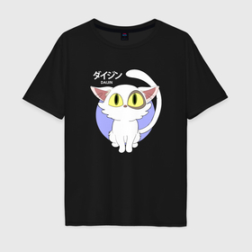 Мужская футболка хлопок Oversize с принтом Судзумэ закрывающая двери: Котик белый в городе Новоалтайск, 100% хлопок | свободный крой, круглый ворот, “спинка” длиннее передней части | 