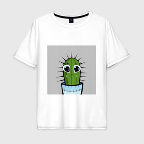 Мужская футболка хлопок Oversize с принтом Я кактус в Кировске, 100% хлопок | свободный крой, круглый ворот, “спинка” длиннее передней части | 
