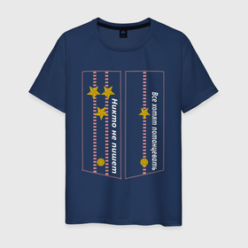 Мужская футболка хлопок с принтом Армейские  звания погоны в Санкт-Петербурге, 100% хлопок | прямой крой, круглый вырез горловины, длина до линии бедер, слегка спущенное плечо. | 