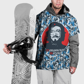 Накидка на куртку 3D с принтом Егор Летов   Че Гевара в Петрозаводске, 100% полиэстер |  | Тематика изображения на принте: 