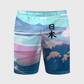 Мужские шорты спортивные с принтом Japan   landscape   waves в Тюмени,  |  | 