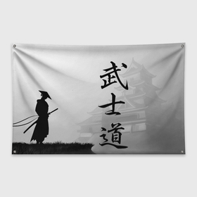 Флаг-баннер с принтом Бусидо   кодекс самурая   Япония в Новосибирске, 100% полиэстер | размер 67 х 109 см, плотность ткани — 95 г/м2; по краям флага есть четыре люверса для крепления | 