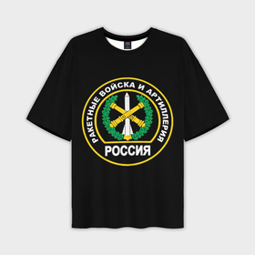 Мужская футболка oversize 3D с принтом Ракетные войска и артиллерия России в Белгороде,  |  | Тематика изображения на принте: 