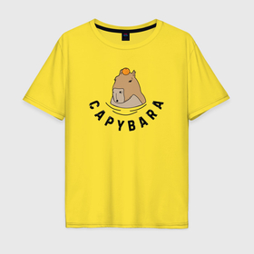 Мужская футболка хлопок Oversize с принтом Capybara animal , 100% хлопок | свободный крой, круглый ворот, “спинка” длиннее передней части | 