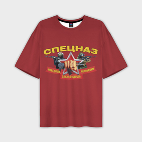 Мужская футболка oversize 3D с принтом Победишь себя будешь непобедим в Белгороде,  |  | Тематика изображения на принте: 