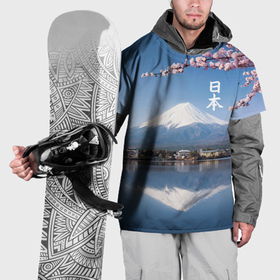 Накидка на куртку 3D с принтом Цветущая сакура на фоне Фудзиямы   Япония , 100% полиэстер |  | 