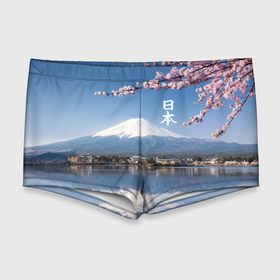 Мужские купальные плавки 3D с принтом Цветущая сакура на фоне Фудзиямы   Япония в Екатеринбурге, Полиэстер 85%, Спандекс 15% |  | Тематика изображения на принте: 