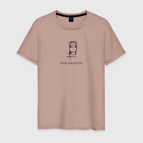 Мужская футболка хлопок с принтом Новая валюта для кофемана в Белгороде, 100% хлопок | прямой крой, круглый вырез горловины, длина до линии бедер, слегка спущенное плечо. | 