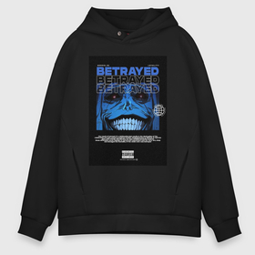 Мужское худи Oversize хлопок с принтом Betrayed в Рязани, френч-терри — 70% хлопок, 30% полиэстер. Мягкий теплый начес внутри —100% хлопок | боковые карманы, эластичные манжеты и нижняя кромка, капюшон на магнитной кнопке | 