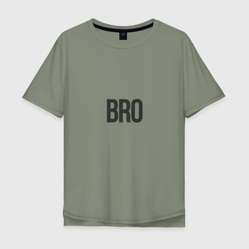 Мужская футболка хлопок Oversize с принтом Bro брат в Курске, 100% хлопок | свободный крой, круглый ворот, “спинка” длиннее передней части | 