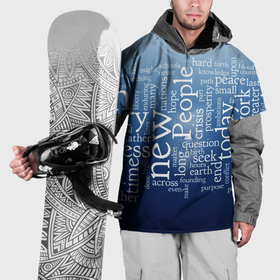 Накидка на куртку 3D с принтом Мир словесных пазлов в Кировске, 100% полиэстер |  | 