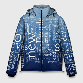 Мужская зимняя куртка 3D с принтом Мир словесных пазлов в Екатеринбурге, верх — 100% полиэстер; подкладка — 100% полиэстер; утеплитель — 100% полиэстер | длина ниже бедра, свободный силуэт Оверсайз. Есть воротник-стойка, отстегивающийся капюшон и ветрозащитная планка. 

Боковые карманы с листочкой на кнопках и внутренний карман на молнии. | Тематика изображения на принте: 
