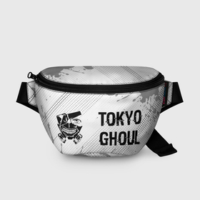 Поясная сумка 3D с принтом Tokyo Ghoul glitch на светлом фоне: надпись и символ , 100% полиэстер | плотная ткань, ремень с регулируемой длиной, внутри несколько карманов для мелочей, основное отделение и карман с обратной стороны сумки застегиваются на молнию | 