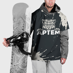 Накидка на куртку 3D с принтом Артем зубастый волк в Курске, 100% полиэстер |  | Тематика изображения на принте: 